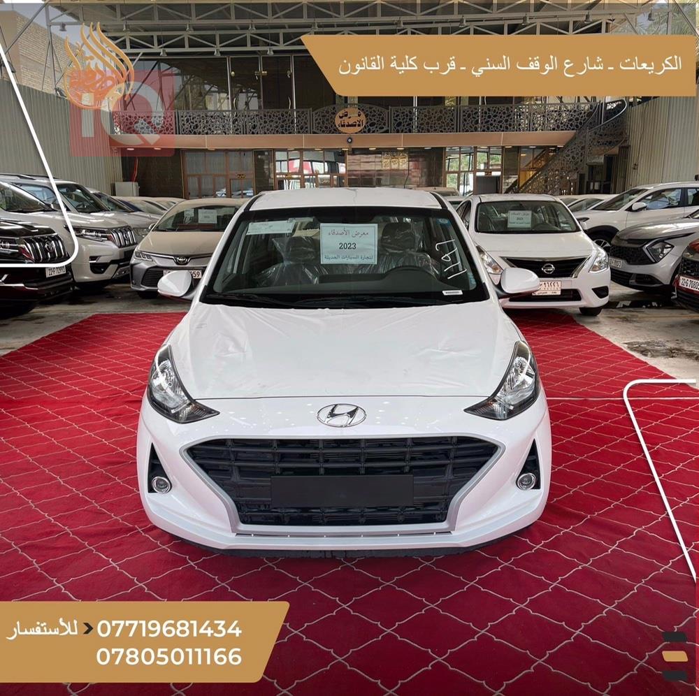 هيونداي جراند آي 10